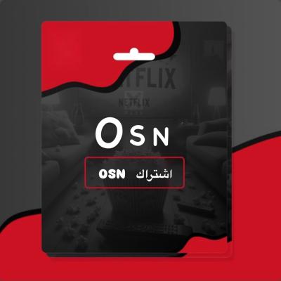 اشتراك osn خاص 4k سنة